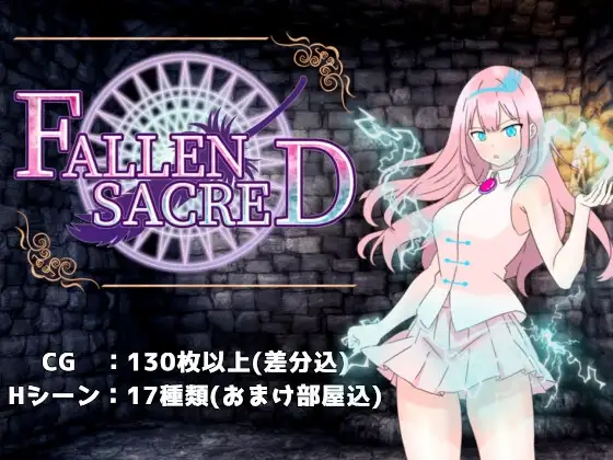 FALLEN SACRED