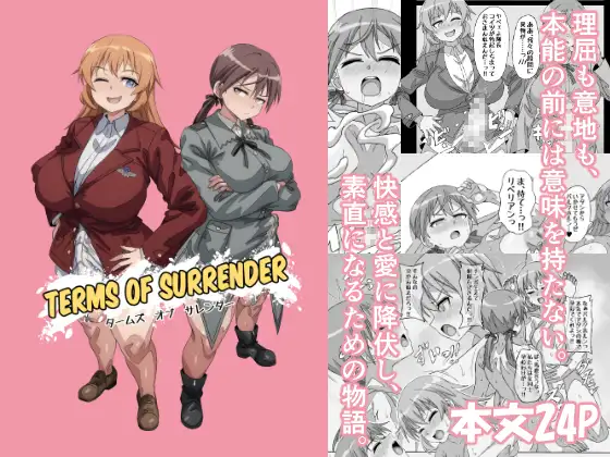 Terms of Surrender