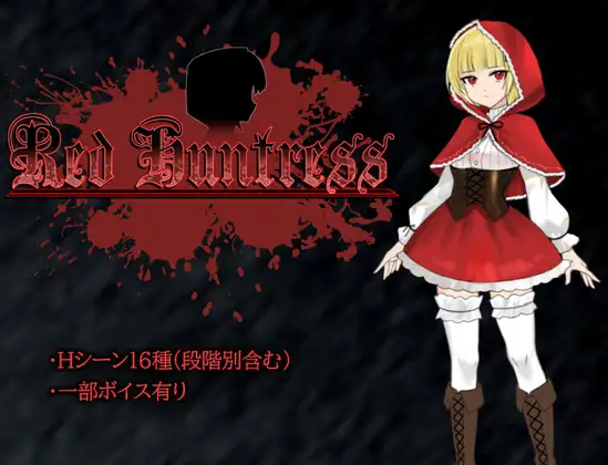 Red Huntress