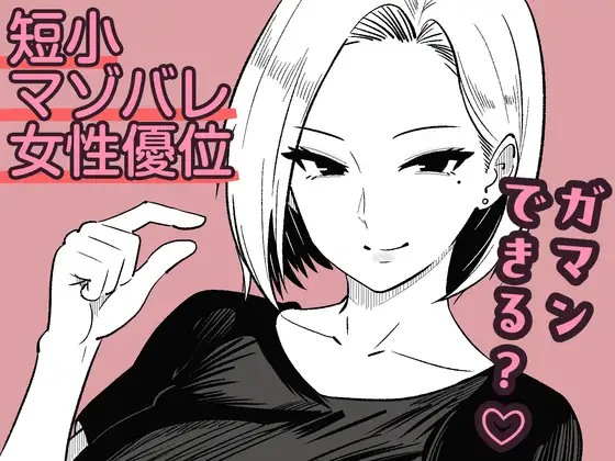 彼女のサドっぽい母親が性癖に刺さりすぎる
