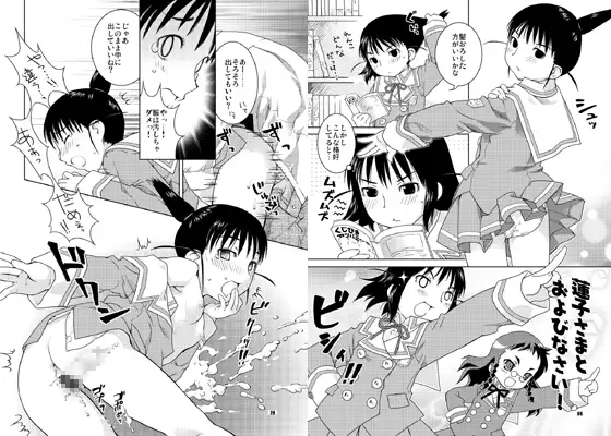 ふであそび
