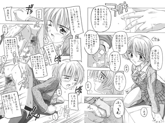 ぷにきゅあ3