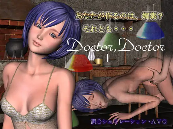 Doctor,Doctor