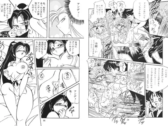 自由魂