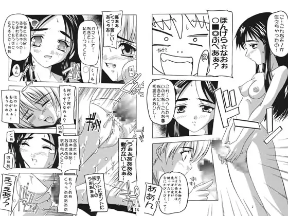 ぷにきゅあ