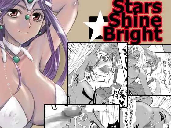 Stars Shine Bright