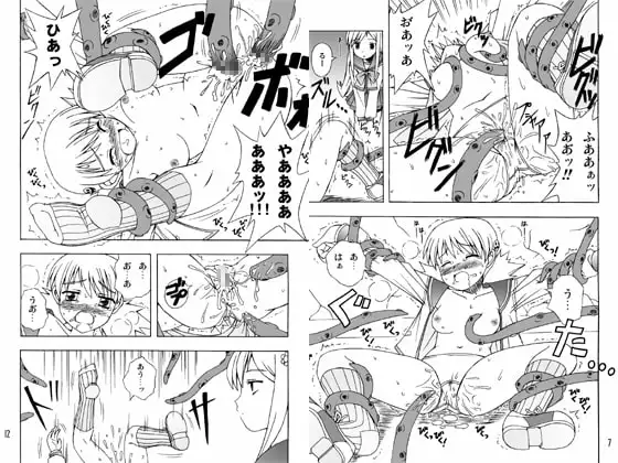 黄色い衝撃