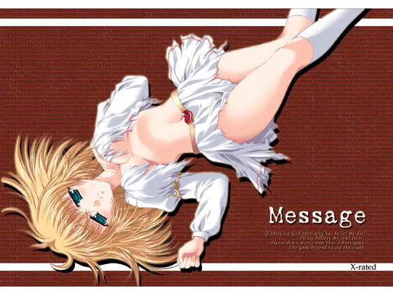 Message