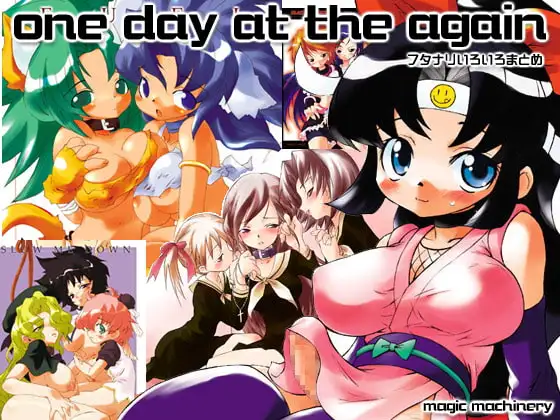 one day at the again