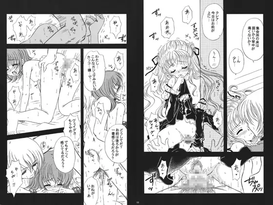 人魚姫