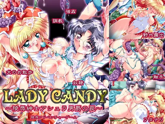 LADY CANDY