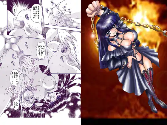 リヴァース