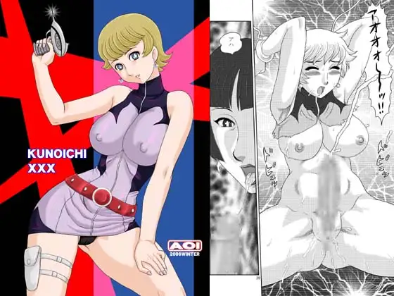 KUNOICHI-XXX