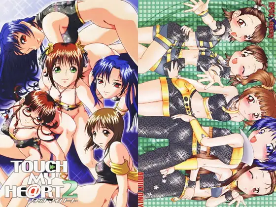 TOUCH MY HEART2