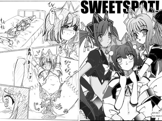 SWEETSPOT 0&1