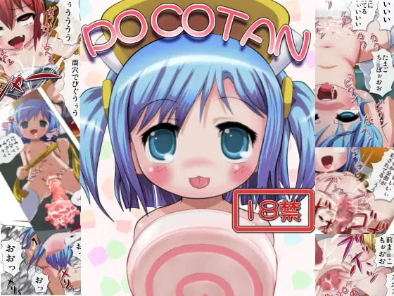 pocotan