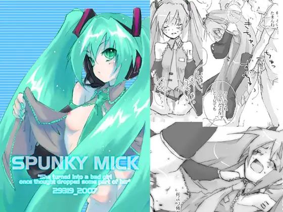 SPUNKY MICK