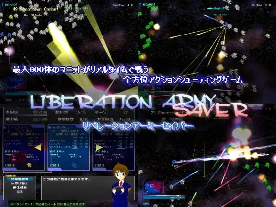 LIBERATION ARMY SAVER
