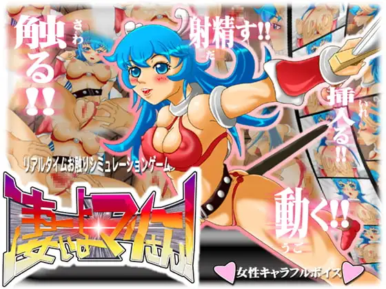 凄いよマリーさん!