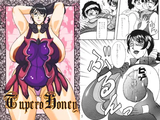TUPERO HONEY