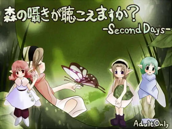 森の囁きが聴こえますか? -Second Days-
