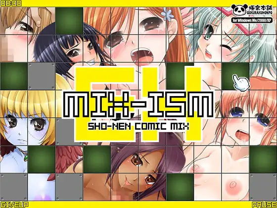 MIX-ISM EX