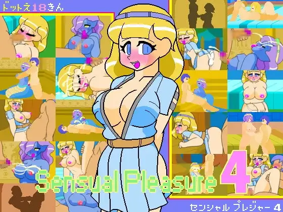 Sensual Pleasure 4