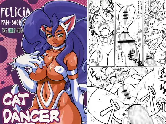 CAT DANCER