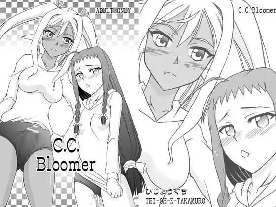 C.C.Bloomer