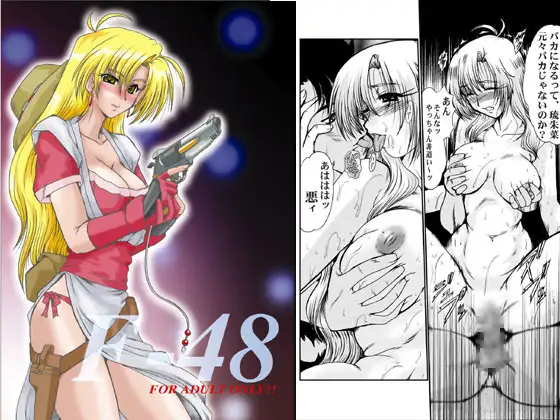 F-48