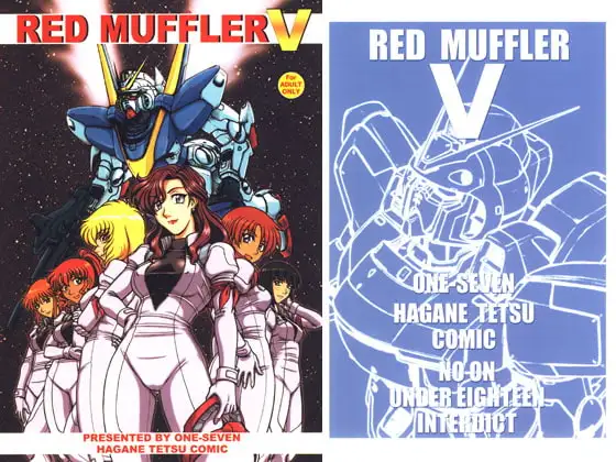 RED MUFFLER V