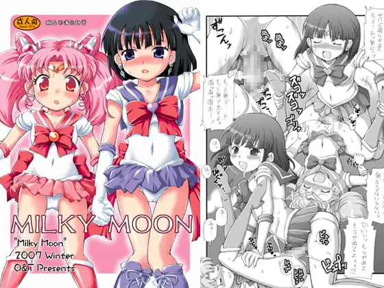 Milky Moon
