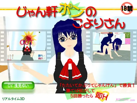 じゃん軒ポンのこよりさん
