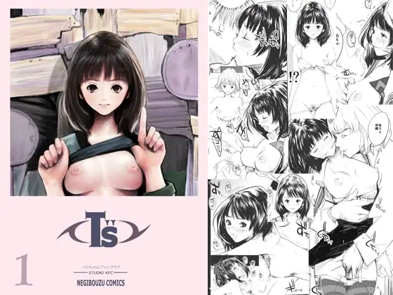 T's1