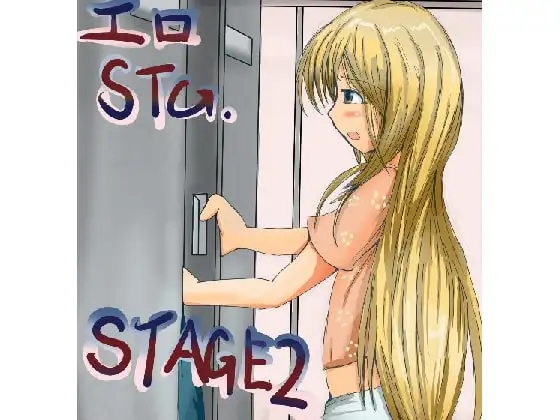 脱衣STG ～剥きたての未成熟な果実～Ver1.1