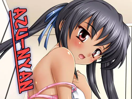 【093】AZU-NYAN