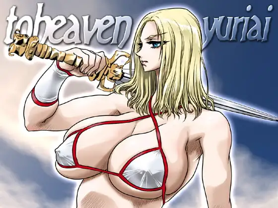 ToHeaven