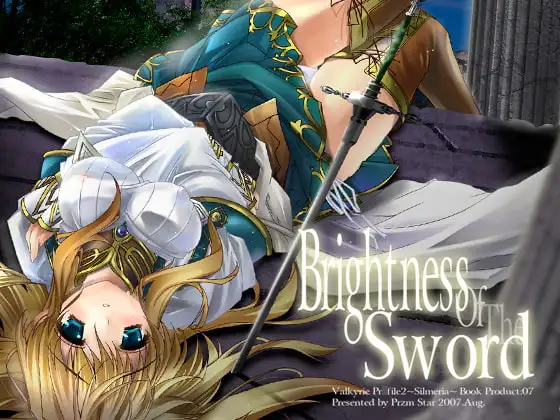 BrightnessSword