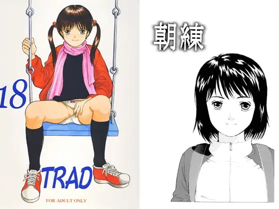 TRAD18