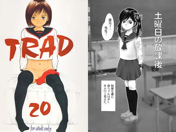 TRAD20