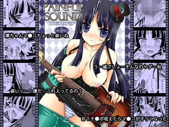 PAINFUL SOUND -DL-