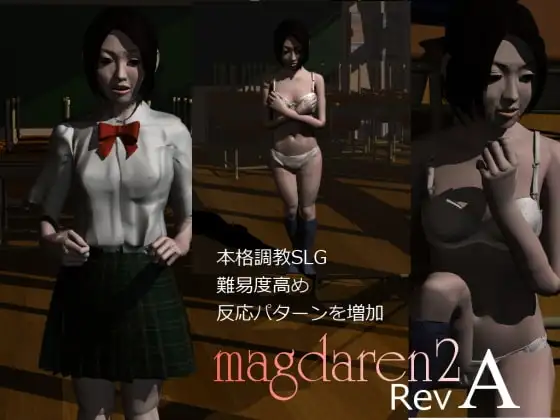 magdaren2