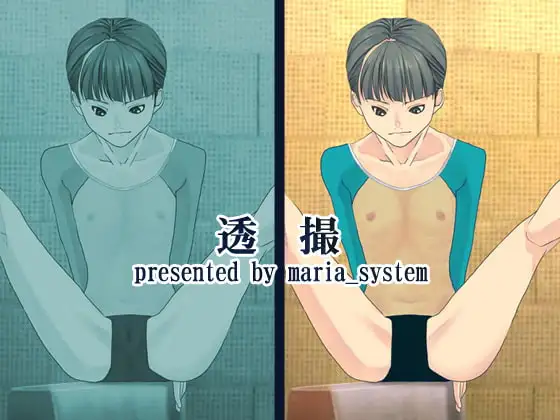 透撮