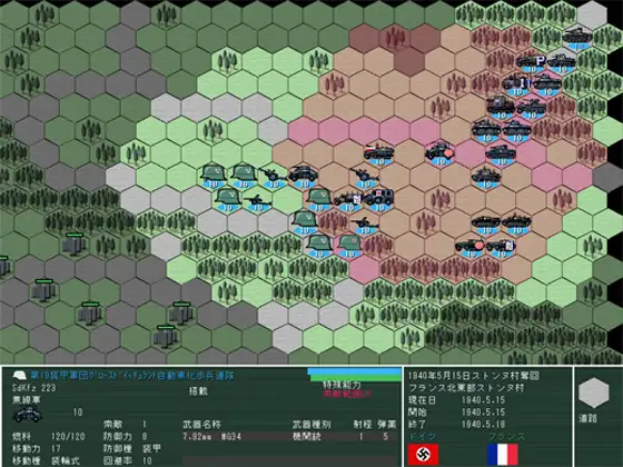 大戦術Ausf H-1 R-2 欧州動乱勃発