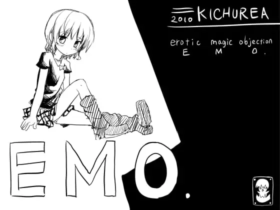 EMO.(初回予約特典・妹は俺の肉便器!同梱)