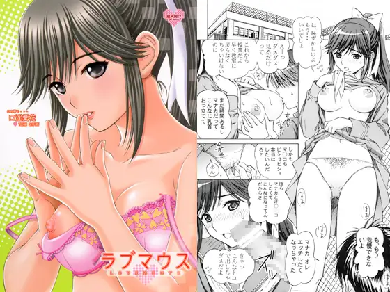 口淫愛花