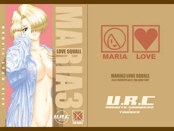 MARIA3 ～Love Squall～