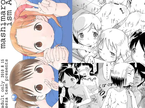 mashimaro izm A