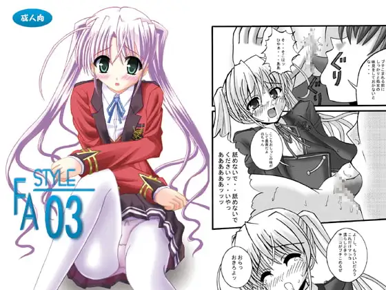FA STYLE 03
