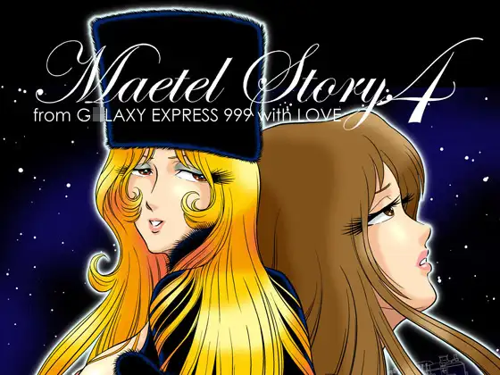 MaetelStory4